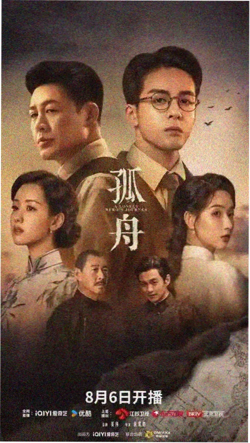 夜夜影院剧集存档位封面，湖蓝底色配淡黄像素网格