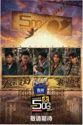 夜夜影院十一月片单整理专题资讯配图，像素屏风格